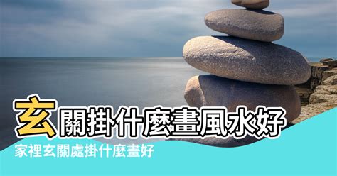 水果畫風水|山水畫風水禁忌完整指南：4大禁忌與5種增旺家居風水秘訣